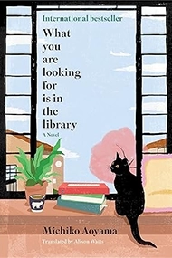 Cover of the novel "What You Are Looking For is in the Library" by Michiko Aoyama